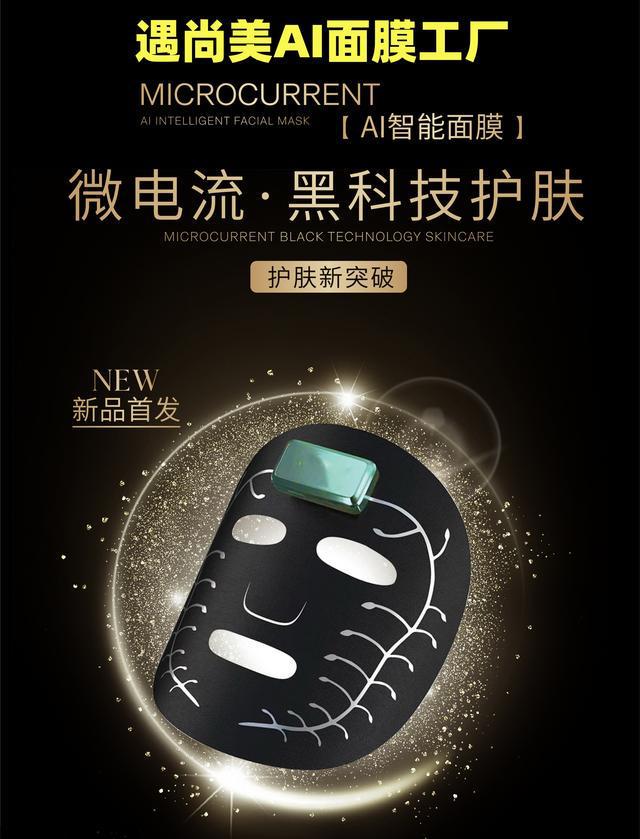 能面膜多久用一次OG真人AI智